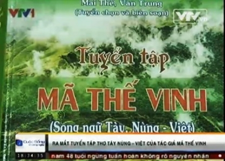 Ra mắt tuyển tập song ngữ Tày, Nùng - Việt